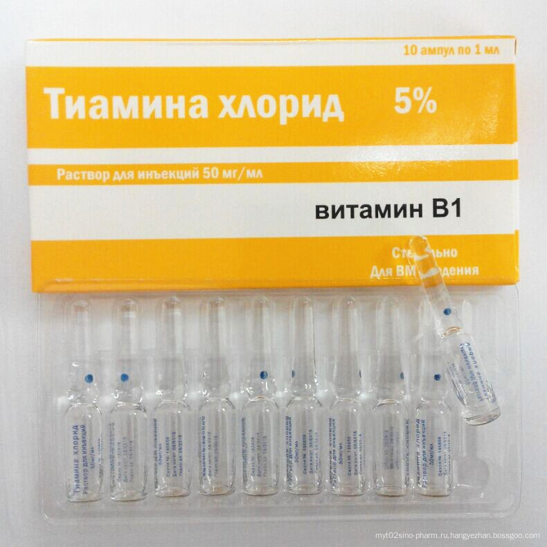 Витамин б 1 уколы. Витамины в1 в ампулах для инъекций. Витамин б1 в ампулах. Витамин b1 в ампулах. Витамин в1 ампулы в6 ампулы.
