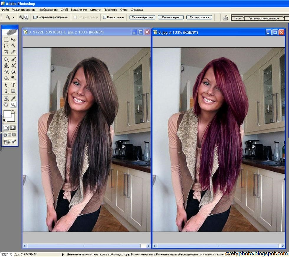 Отредактировать цвет волос на фото