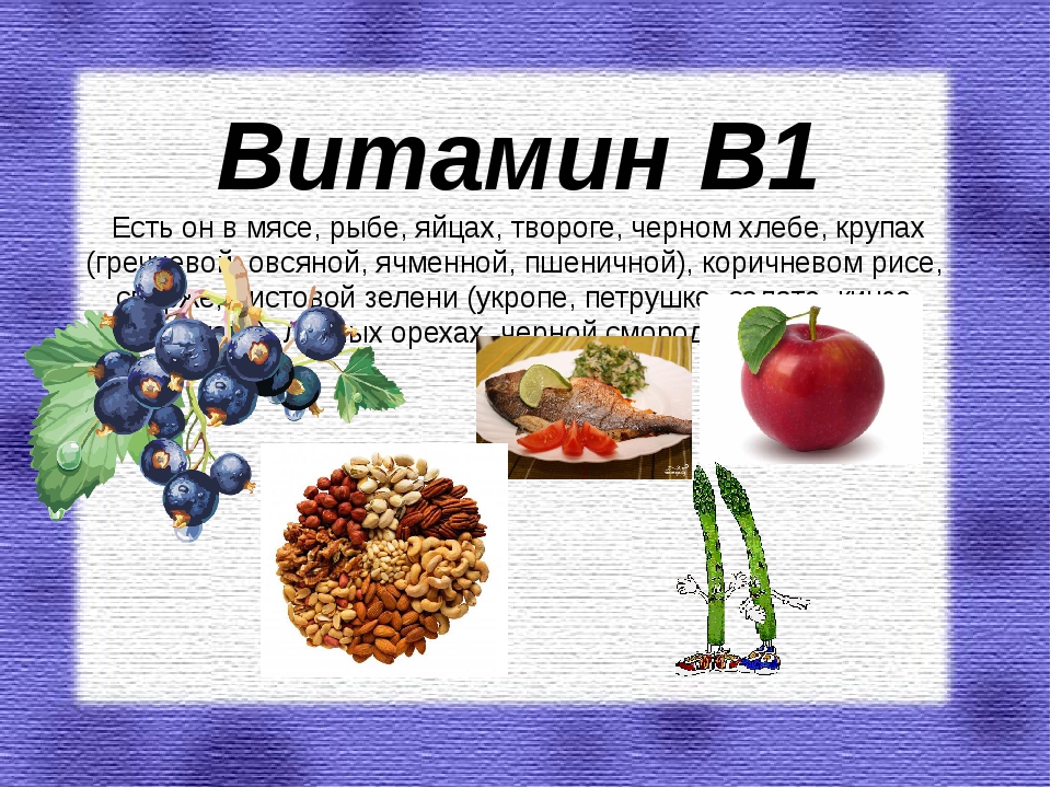 Какие витамины в ели