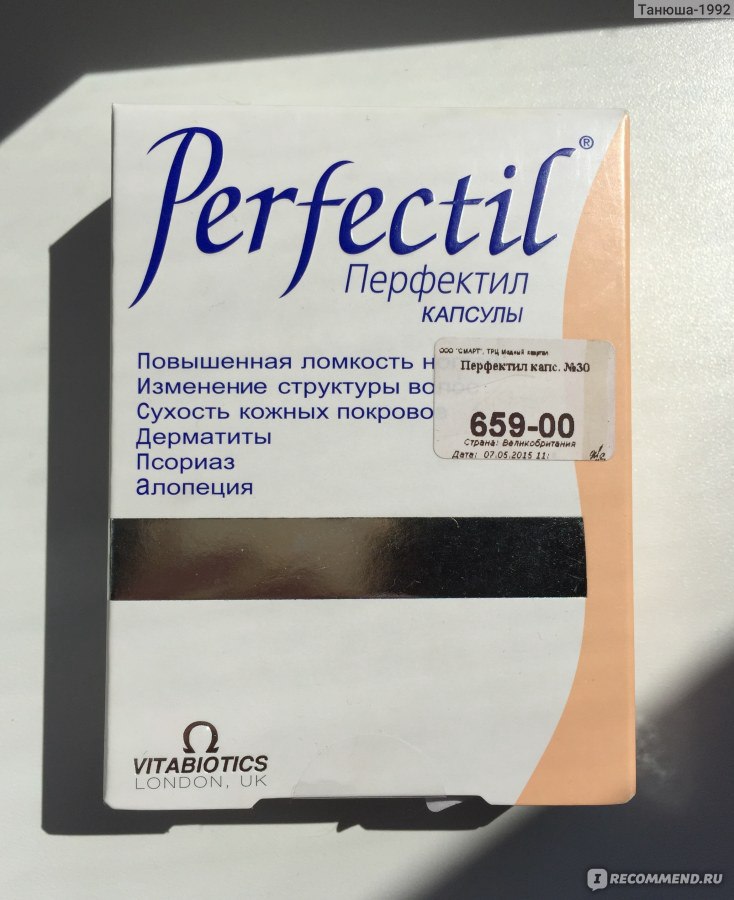 Перфектил платинум. Перфектил Витабиотикс. Perfectil витамины для волос. Витамины кожа волосы ногти Перфектил. Перфектил витамины для волос капсулы.