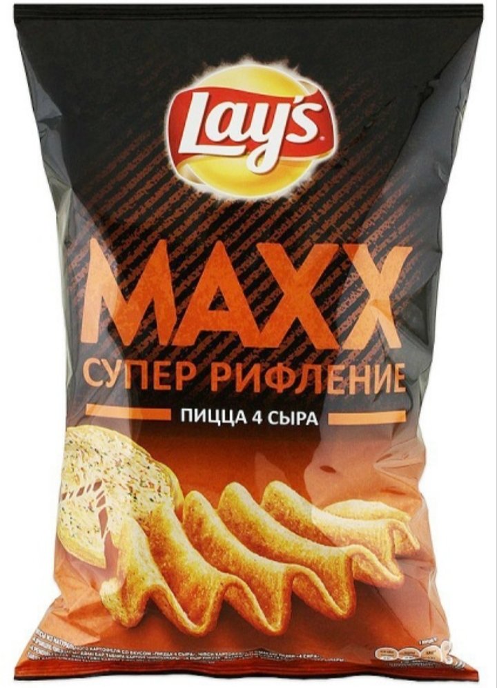 Лейс куриные крылышки. Лейс Макс 4 сыра. Чипсы lay-s Maxx пицца 145г. Чипсы lay-s Maxx пицца 4 сыра 145г. Чипсы lays Maxx пицца 4 сыра.