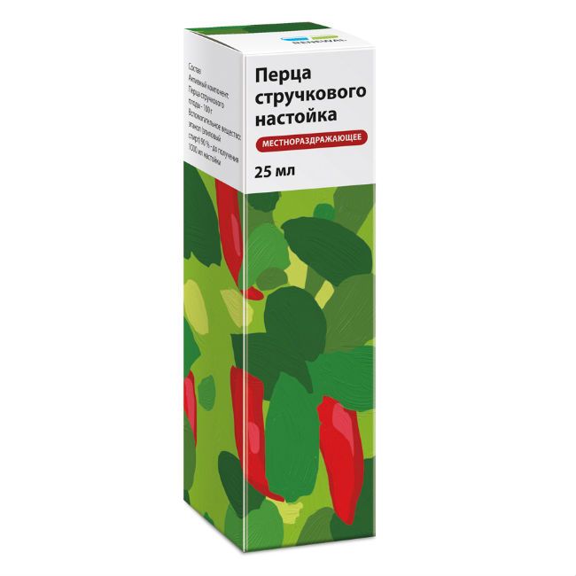 Перцев настойка. Перец стручковый настойка 25мл. Перец стручковый н-ка 25мл фл n1x1 ЯФФ. Перца стручкового н-ка, фл 25мл. Перца стручкового настойка фл 25мл Бэгриф.