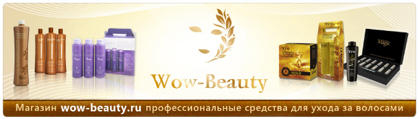 Средство для для выпрямления волос