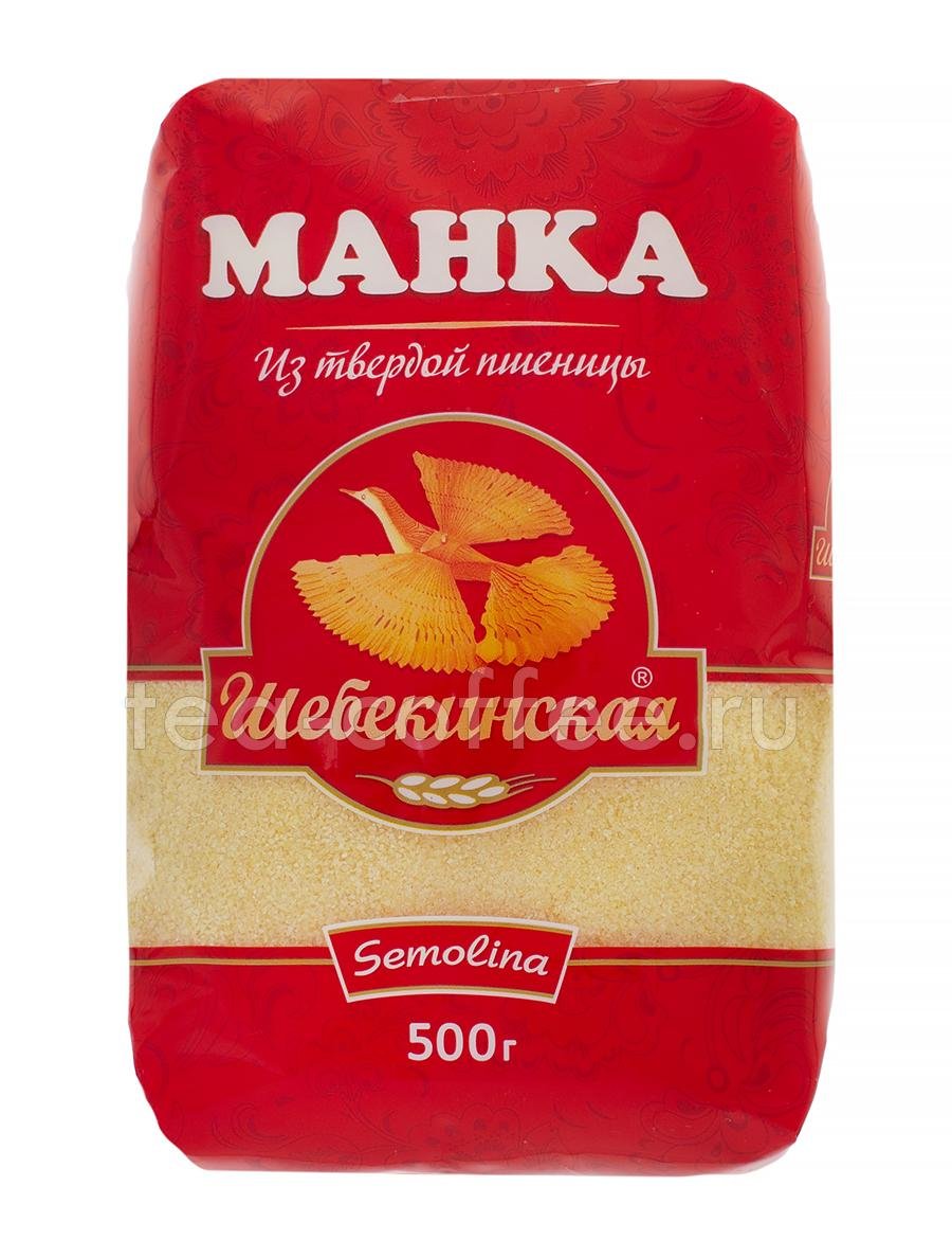 Твердая манка