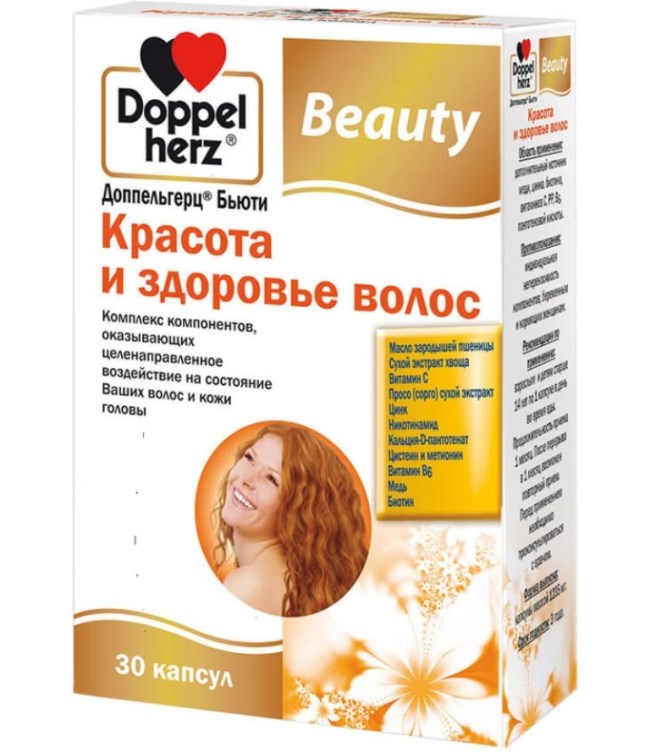 Витамины Doppelherz Beauty красота и здоровье волос капсулы фото